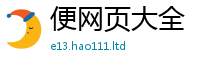 王中王493333WWW马头诗并2025年最新资料大全官网入口
